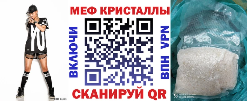 Купить наркотик Липецк Cocaine Каннабис Мефедрон Гашиш