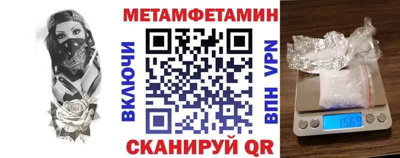 магазин  наркотиков  Липецк  АМФЕТАМИН VHQ 