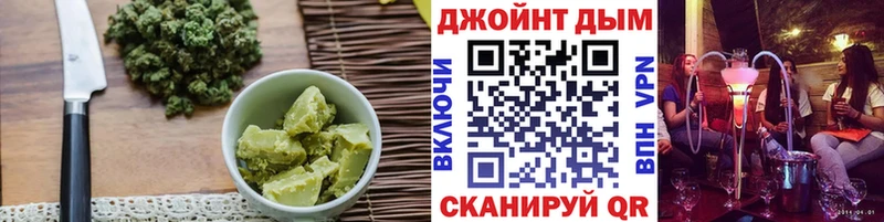 Печенье с ТГК конопля  Липецк 