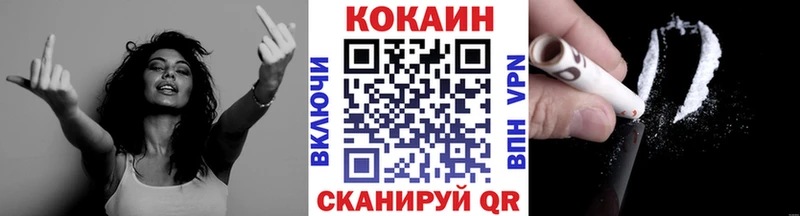 COCAIN 99%  Липецк 