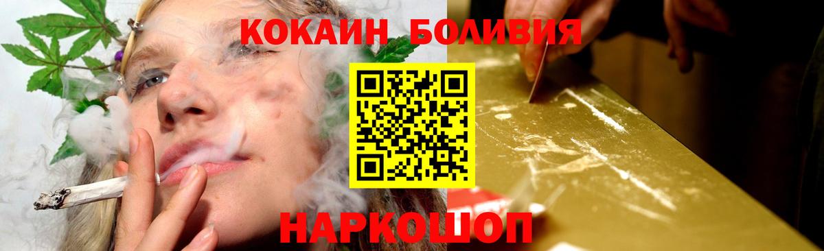 Кокаин Колумбийский Липецк
