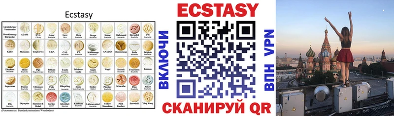 закладки  Липецк  ЭКСТАЗИ Punisher 
