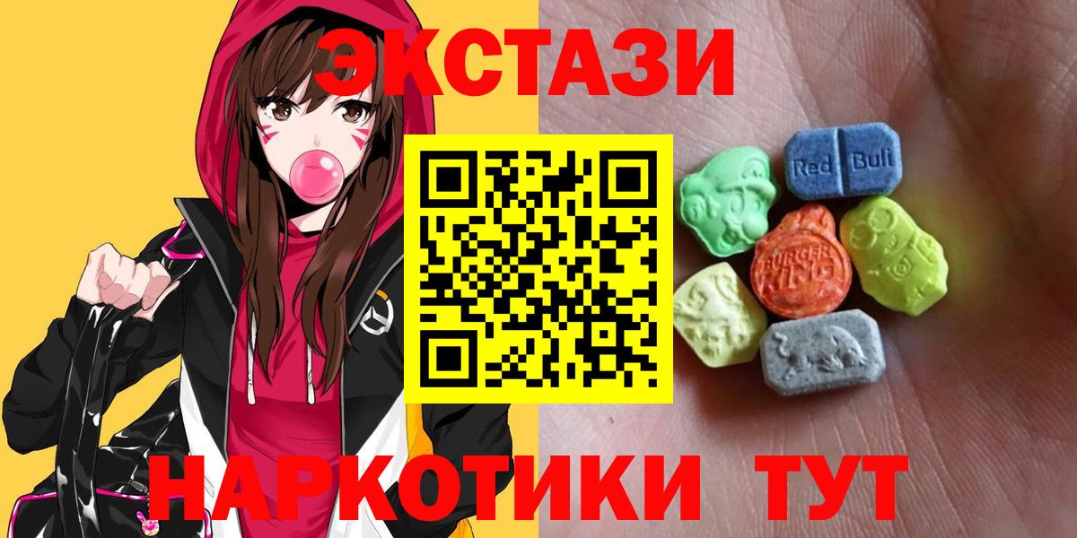 Экстази 99% Липецк