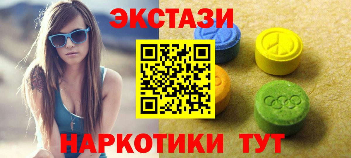 Липецк  Экстази бентли  Экстази  Вход с VPN 
