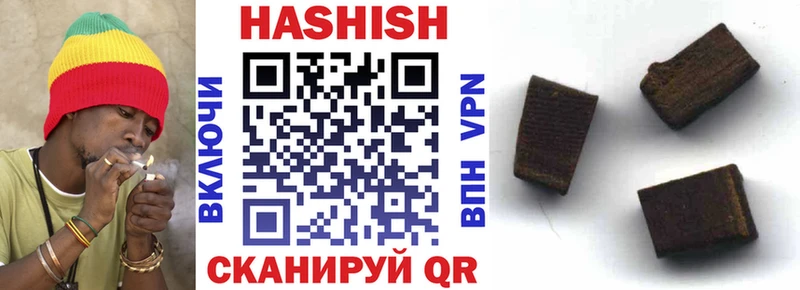 Гашиш 40% ТГК  Липецк 