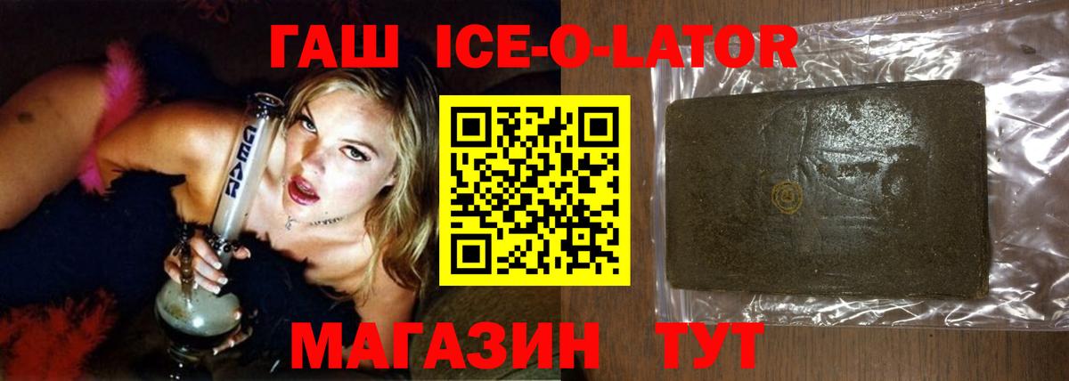 ГАШ VHQ  Вход с VPN  ГАШИШ  ГАШ Изолятор  Липецк 