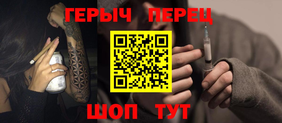 ГЕРОИН Афган Липецк
