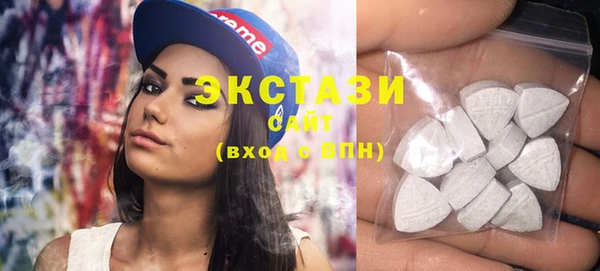 MDMA Premium VHQ Абдулино