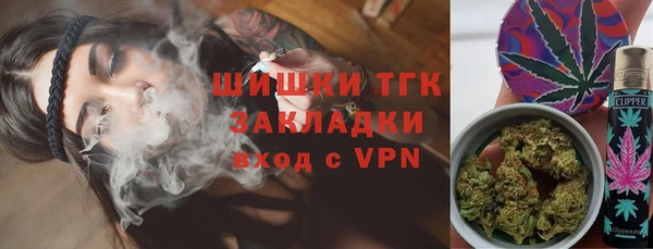 бутират Абаза