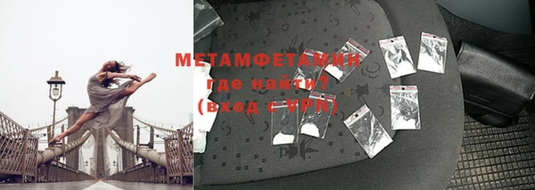 MDMA Premium VHQ Абдулино