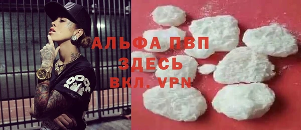 MESCALINE Абинск
