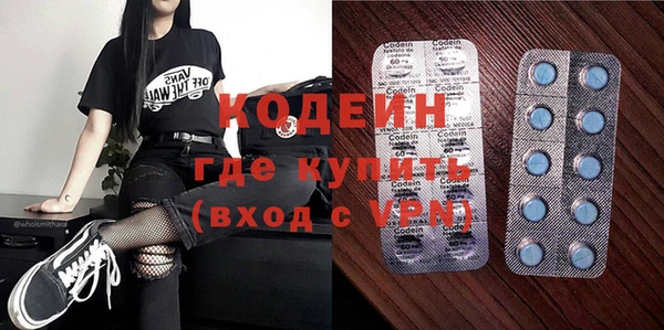 MDMA Premium VHQ Абдулино