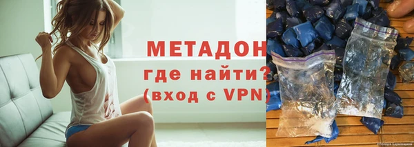 MDMA Premium VHQ Абдулино