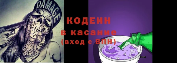 MESCALINE Абинск