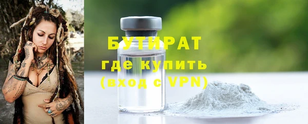 MDMA Premium VHQ Абдулино