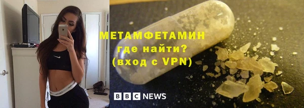 MDMA Premium VHQ Абдулино