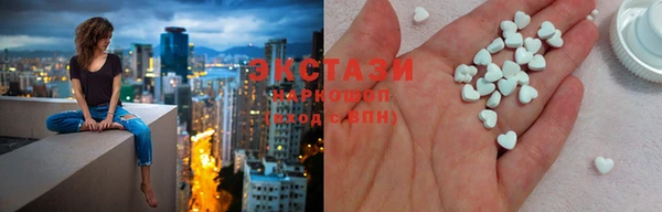 MDMA Premium VHQ Абдулино