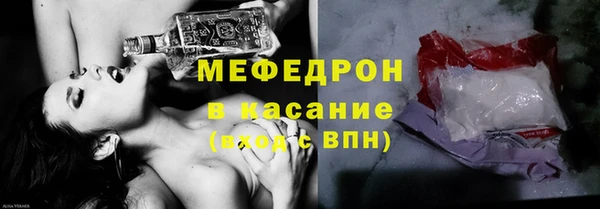 MDMA Premium VHQ Абдулино