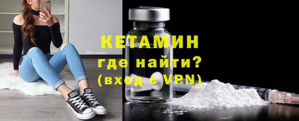 бутират Абаза