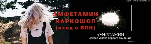 бутират Абаза