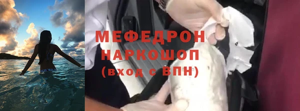 MESCALINE Абинск