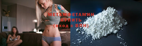 бутират Абаза