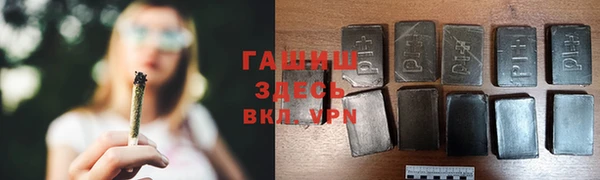 бутират Абаза