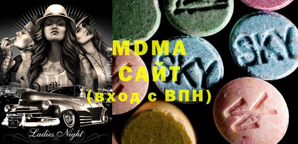 MDMA Premium VHQ Абдулино