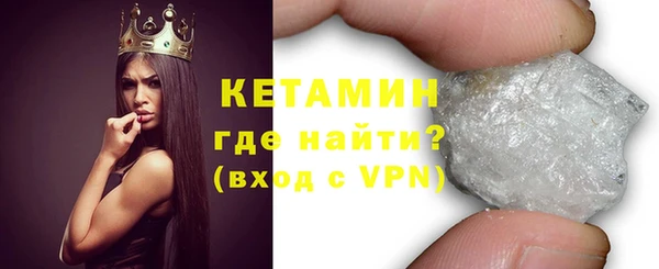 MESCALINE Абинск