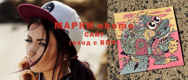 MESCALINE Абинск