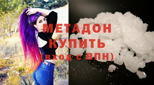 бутират Абаза