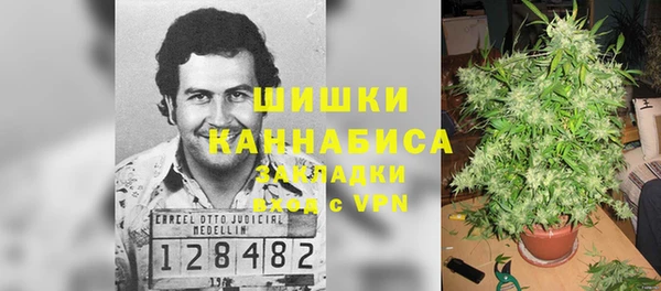бутират Абаза