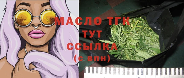 бутират Абаза