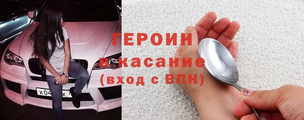 MDMA Premium VHQ Абдулино