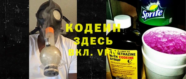 бутират Абаза