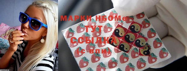 MDMA Premium VHQ Абдулино