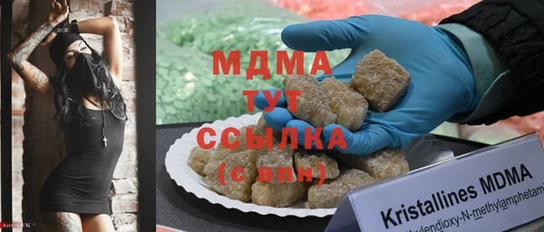 MESCALINE Абинск