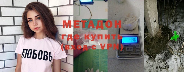 бутират Абаза