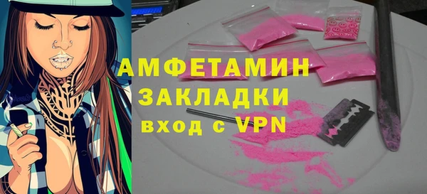 бутират Абаза