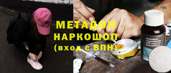 бутират Абаза