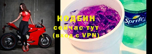 MESCALINE Абинск