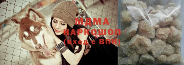 MESCALINE Абинск