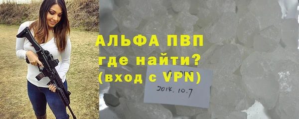 бутират Абаза