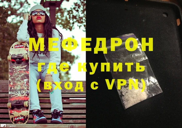 MESCALINE Абинск