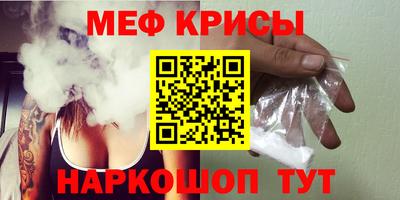 мет Иваново