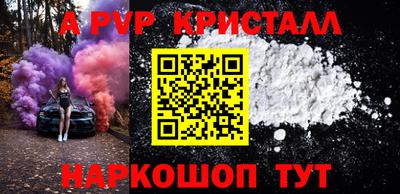 ГАЛЛЮЦИНОГЕННЫЕ ГРИБЫ Каменск-Шахтинский