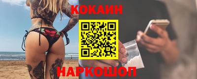 мет Иваново