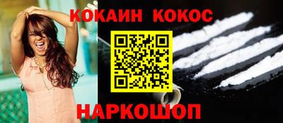 мет Иваново