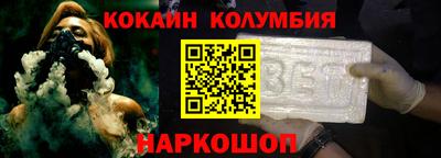 ГАЛЛЮЦИНОГЕННЫЕ ГРИБЫ Каменск-Шахтинский