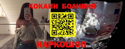 кокаин премиум Камень-на-Оби